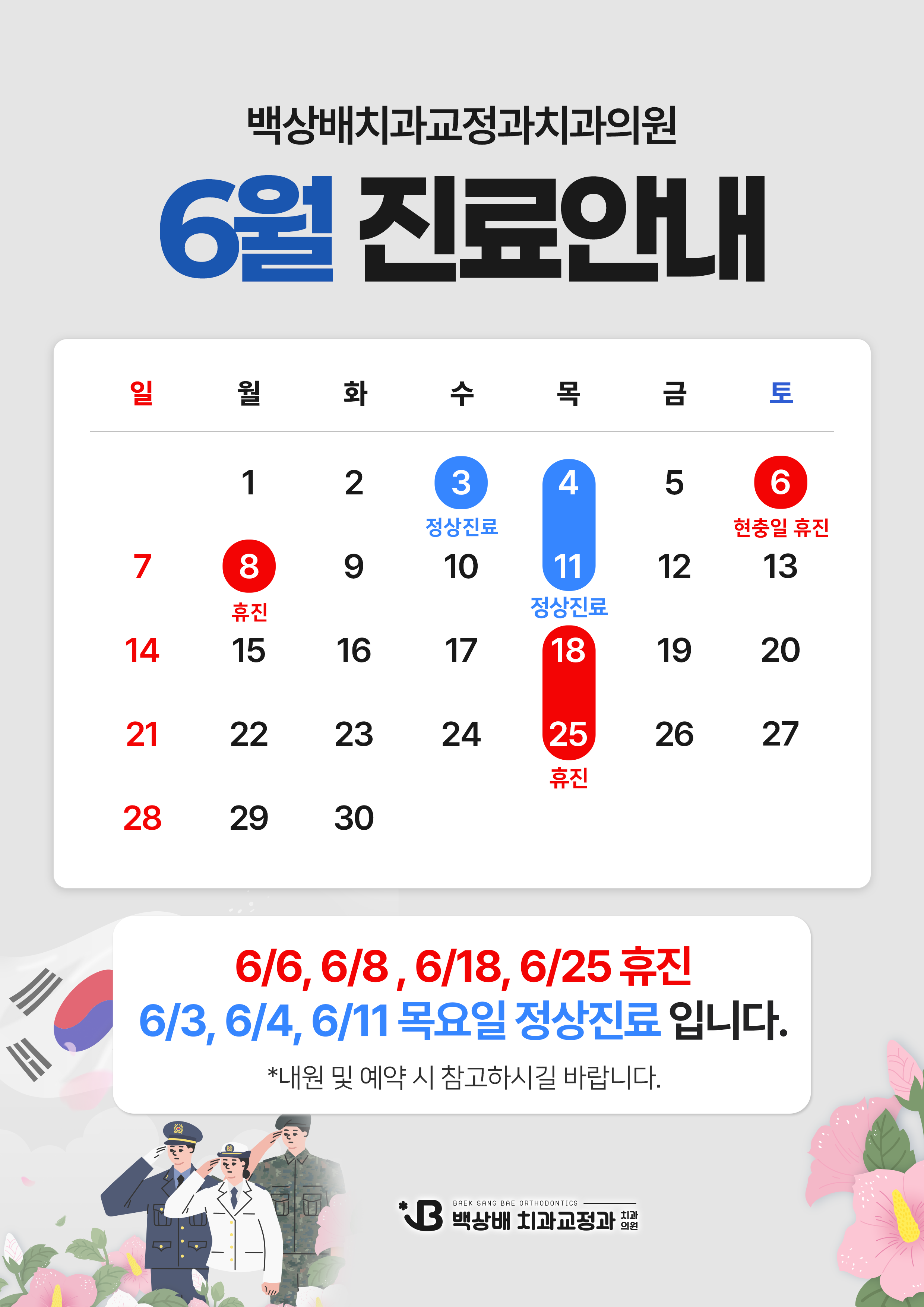 24f5c87ec1a62042bc7fbe3fccc8a9b6_1779951512_2149.png